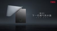 万家乐燃气热水器全新代言人揭晓，毛晓彤携手国民厨卫品牌