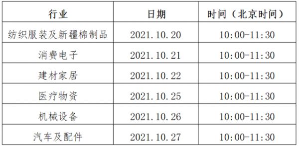 微信图片_20211011152602_副本.png