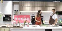 佳歌集成灶“佳节钜惠·蒸烤狂欢购”线上直播活动完美收官!