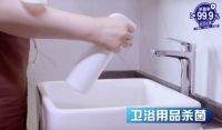 一壶水都烧不开的时间,4L的消毒液就做好了