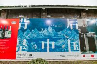 COLMO助力平遥国际电影展,探索理享生活新动力