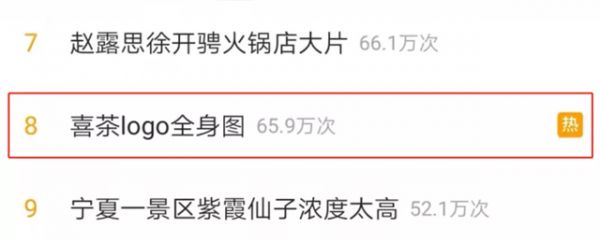 【米兰壁纸墙布窗帘】墙布十大品牌之“漫乐源泉”|我和我的喜茶，一刻也不能分割