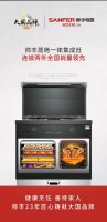 非凡气度，实力担当，帅丰央视《大国品牌》即将播出