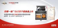 非凡气度，实力担当，帅丰央视《大国品牌》即将播出