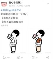 【米兰壁纸墙布窗帘】墙布十大品牌之“漫乐源泉”|我和我的喜茶，一刻也不能分割