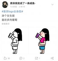 【米兰壁纸墙布窗帘】墙布十大品牌之“漫乐源泉”|我和我的喜茶，一刻也不能分割