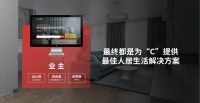 巢搭配与采筑达成合作,携手共赢赋能整装!