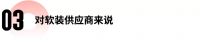 巢搭配与采筑达成合作,携手共赢赋能整装!