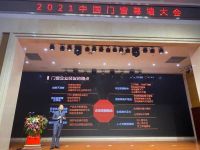 见证品牌力量 | 美之选门窗荣获“2021年度中国建材家居·系统门窗十大品