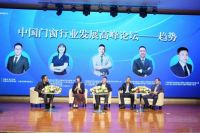 见证品牌力量 | 美之选门窗荣获“2021年度中国建材家居·系统门窗十大品