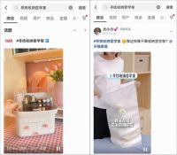 太力等品牌发起#寻找收纳哲学家#抖音挑战赛，等你来战！