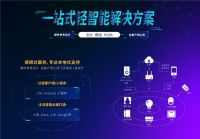 灯博会预告|博联智能邀您共赴智能照明盛宴