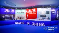 民族卫浴发展峰会丨惠达领衔,卫浴天王品牌再聚首