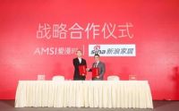 开启品牌全新发展里程，爱漫时睡眠窗帘打响“中国软装突围战”