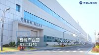 “双11”入手集成灶为什么要选火星人?看完这些硬核工序你就知