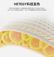 水星家纺聚划算欢聚日,热爱全开!