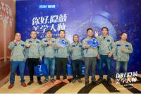 “你好，隐蔽美学大师”保利管道赣县区域品牌推广会圆满结束