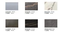 岩板 | 皮阿诺经典系列,淬炼自然之美