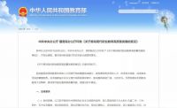 助推职业教育高质量发展，东方雨虹在路上