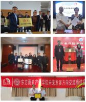 助推职业教育高质量发展，东方雨虹在路上
