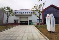 助推职业教育高质量发展，东方雨虹在路上
