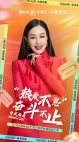 上万年轻人参与,水星家纺欢聚日是怎么“热”出圈的?