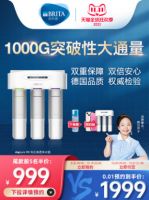 哪家品牌净水器比较好？2021年天猫双11，净水器集锦速戳