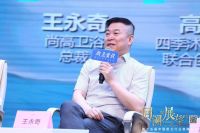 梅开二度，双喜临门 ｜ 尚高卫浴荣获”十大卫浴品牌“奖项