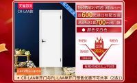 匠心品牌骊住|双十一，值得购买系列！