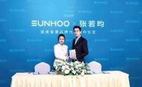 双虎家居官宣品牌代言人携手张若昀诠释简单就是幸福理念