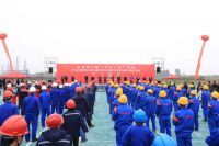 河南大禹基地奠基仪式隆重举行