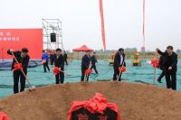 河南大禹基地奠基仪式隆重举行