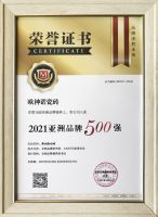 为品牌加勉|相信品牌的力量，欧神诺瓷砖荣获2021亚洲品牌500强大奖