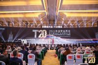 T20峰会丨靓家居万雪冰：解读消费者选择整装的六大标准