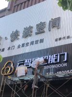 云智星智能门:“高品质门品”,加强终端力量,挖掘新需求