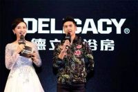 德立淋浴房再度携手田亮 用冠军精神助力中国品牌发展