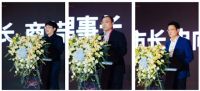 大国品牌腾飞时│帅丰上市一周年庆典暨天猫新品发布会