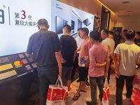 家的第3代复位大板开关热销全国!