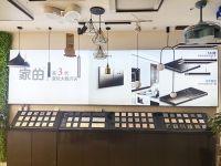 家的第3代复位大板开关热销全国!