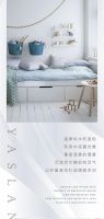 【YASLAN】现代诗意生活，高级有品味的质感空间