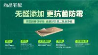 尚品宅配再次入选中国品牌500强