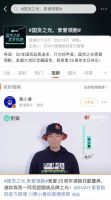 专注品质,厚积薄发:索爱乘国潮东风加速品牌升级步伐