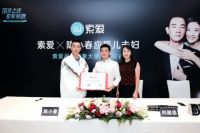 专注品质,厚积薄发:索爱乘国潮东风加速品牌升级步伐