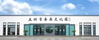 10月20日薇娅直播间太湖雪蚕丝被直播开售,开局大卖销量火爆
