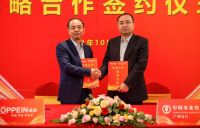 授信100亿  欧派与农行广州分行签署战略合作协议