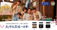 火星人集成灶亮相高端家电博览会,受CCTV-4《中国新闻》重