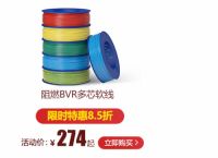 正泰双11,帮你“过三关”轻松搞定电气家装