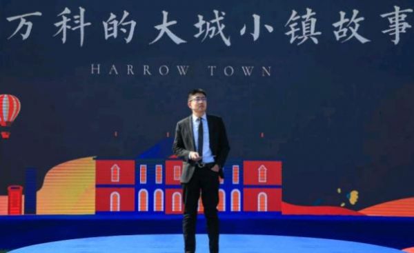 兑现一个理想小镇，哈洛小镇二次示范区盛大开放