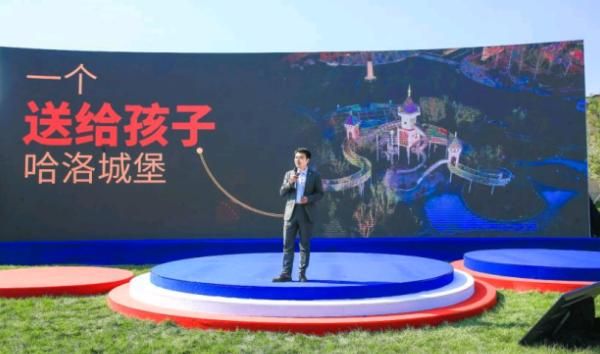 兑现一个理想小镇，哈洛小镇二次示范区盛大开放