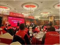 【助力渠道】苏米厨集成灶举办衡水市渠道合作共赢会